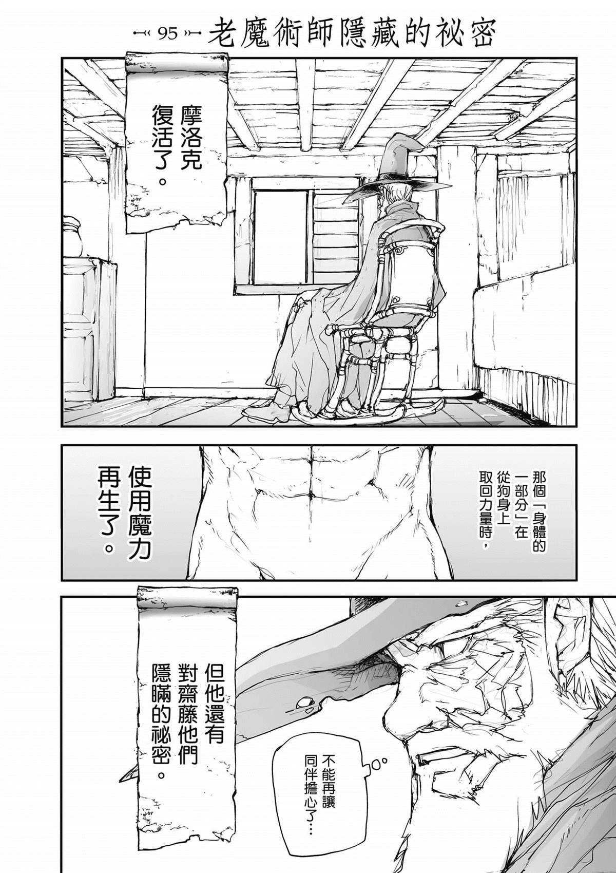 第89页