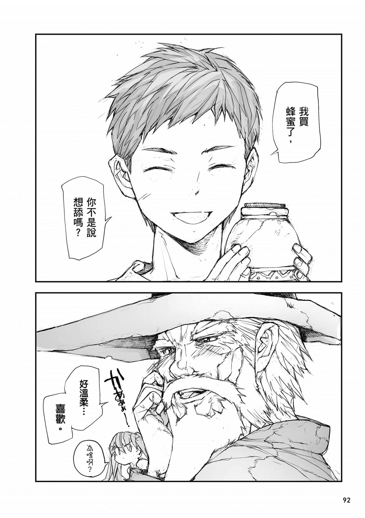 第93页