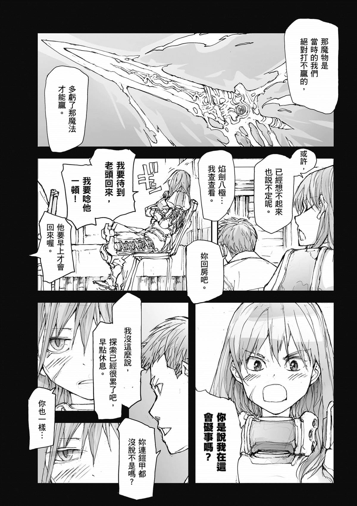 第97页