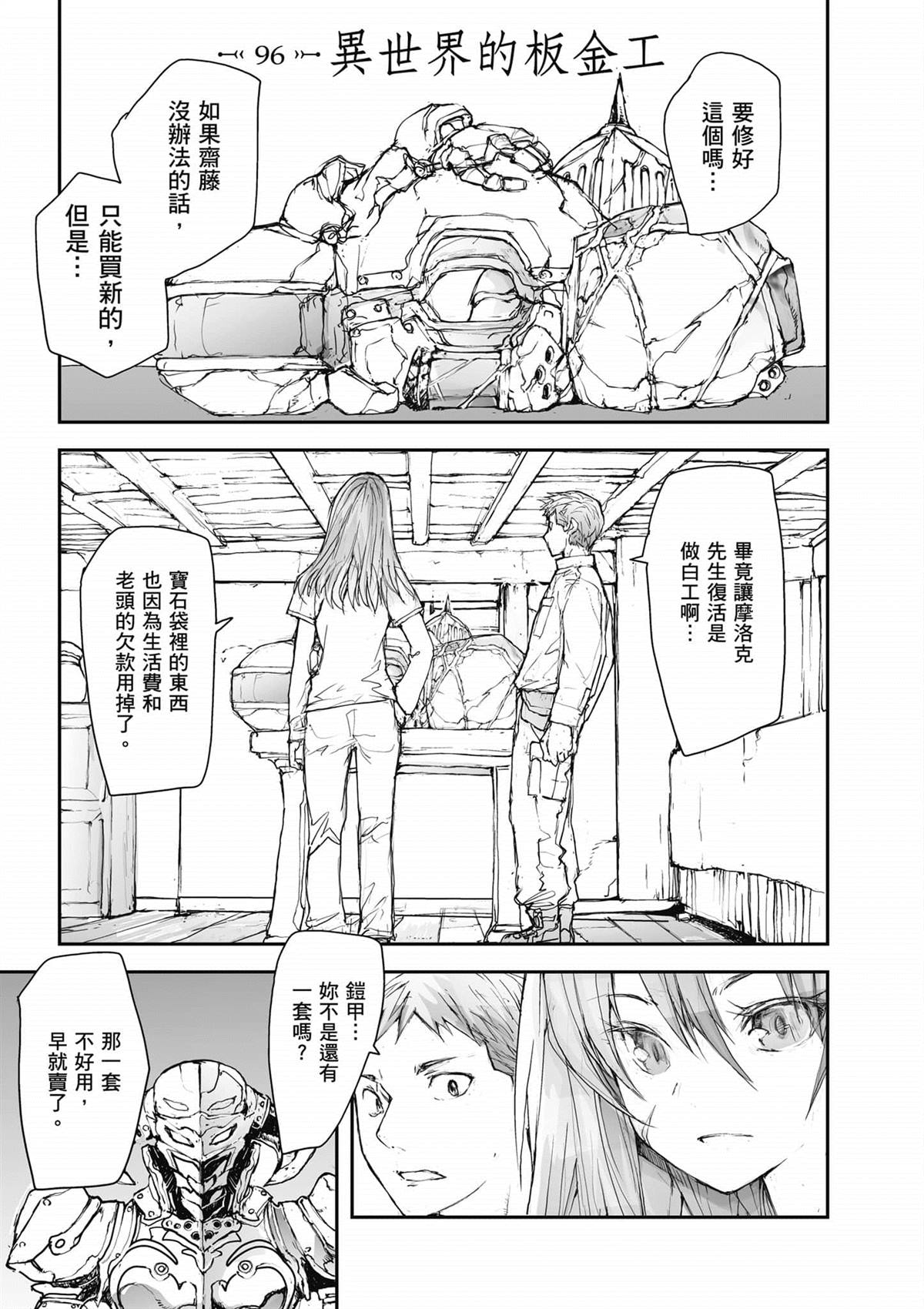 第100页
