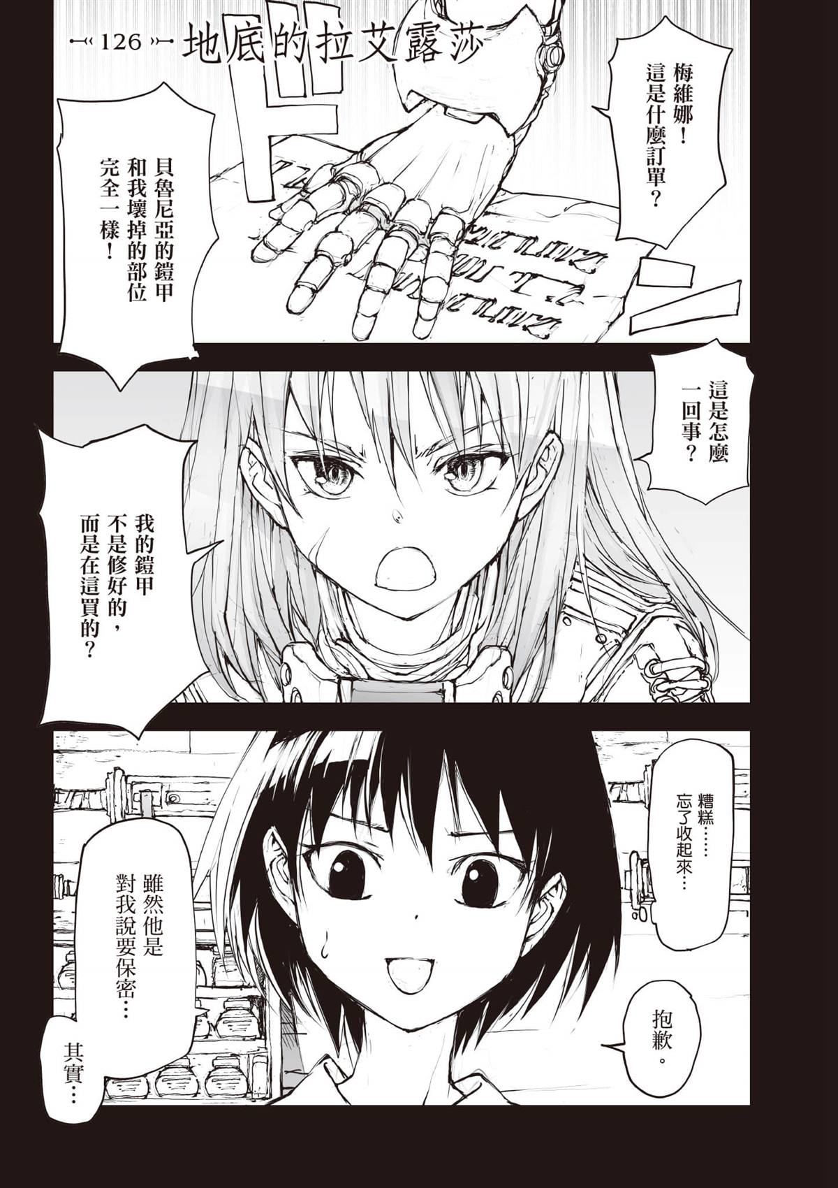 第104页