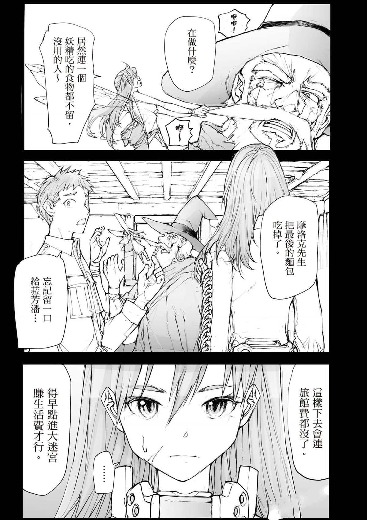 第106页