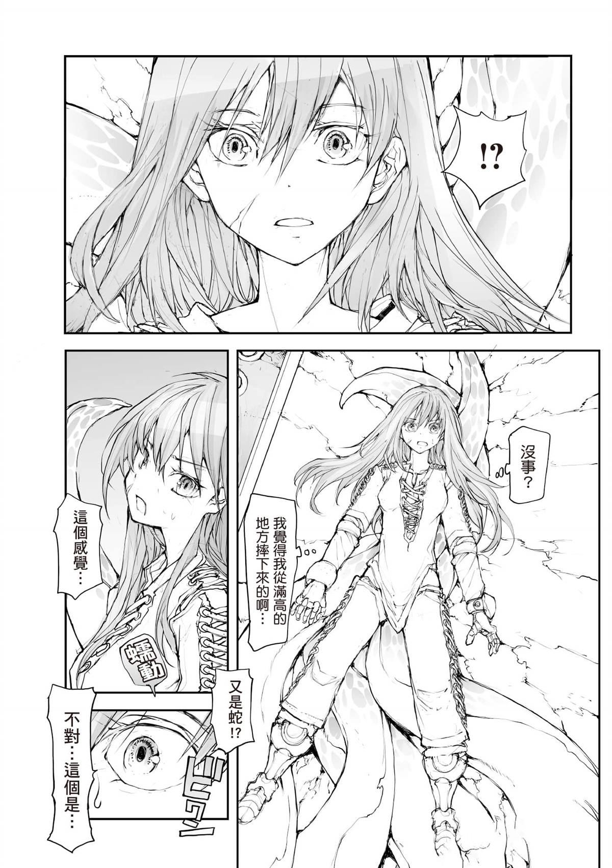 第107页