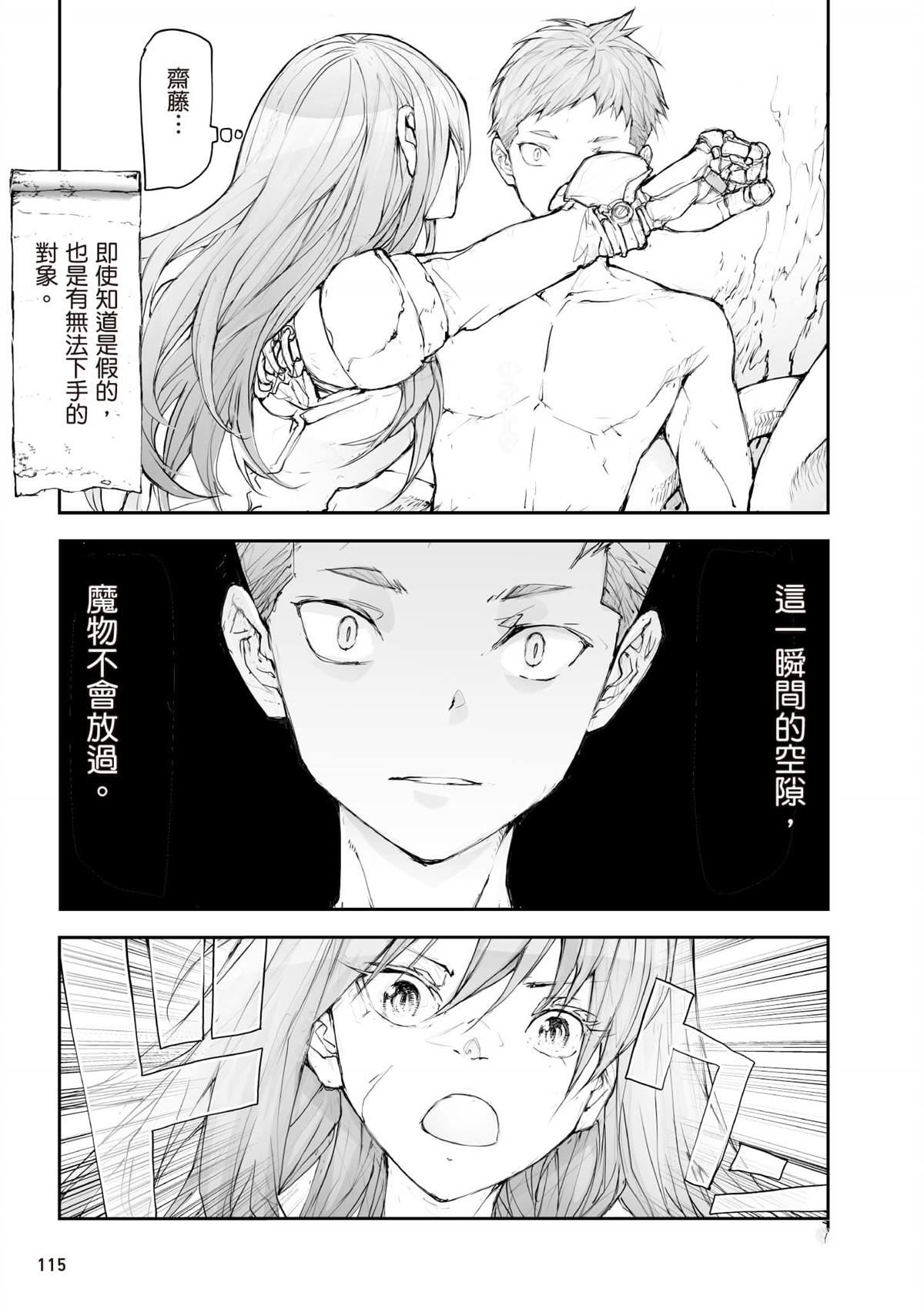 第116页