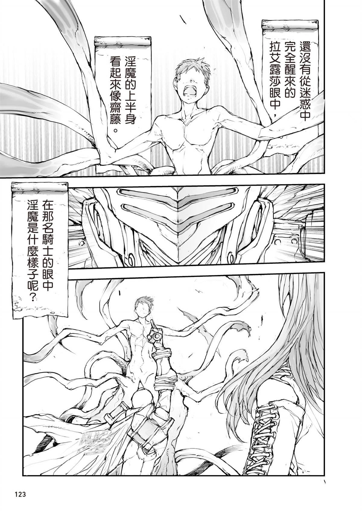第124页