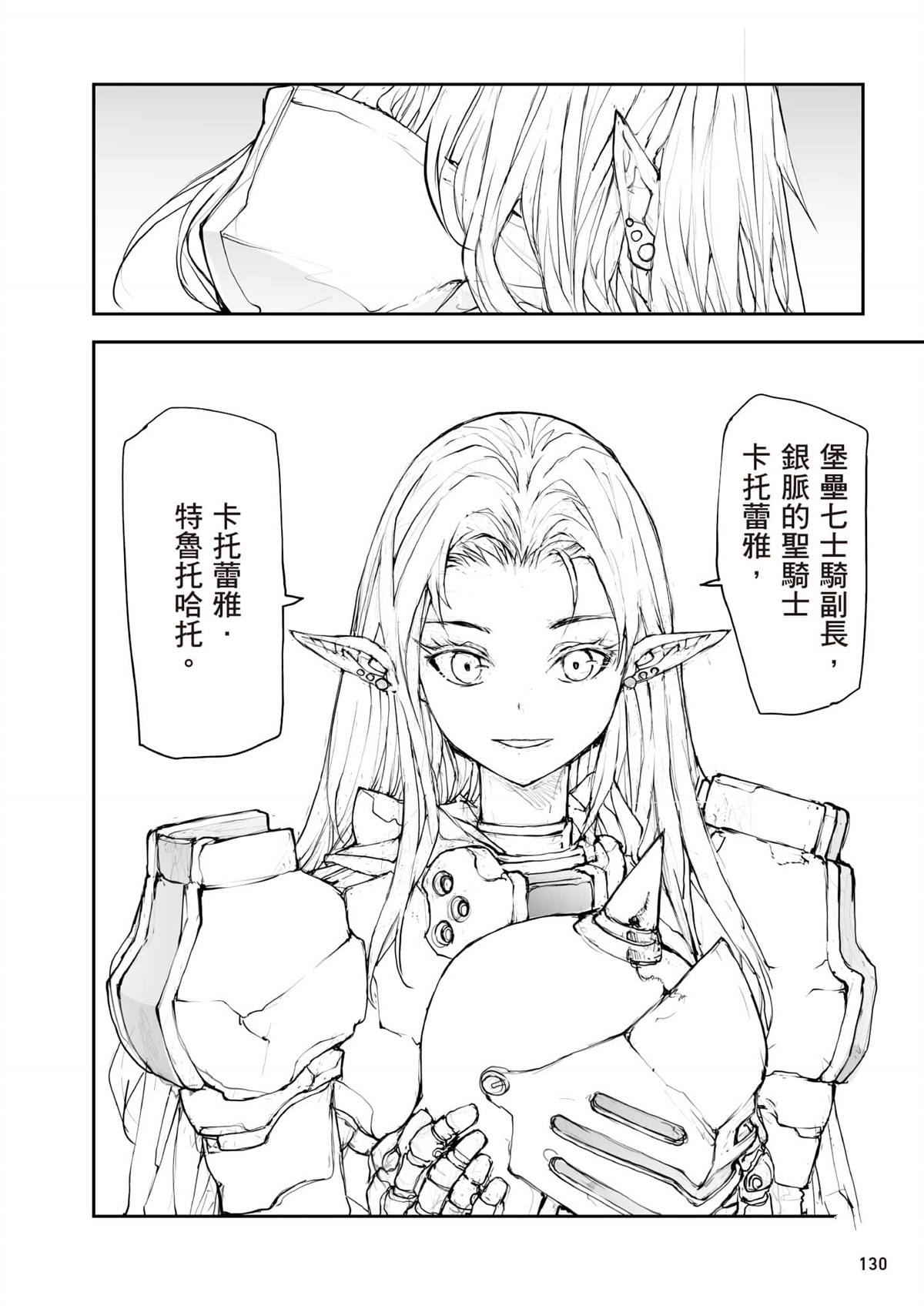 第131页
