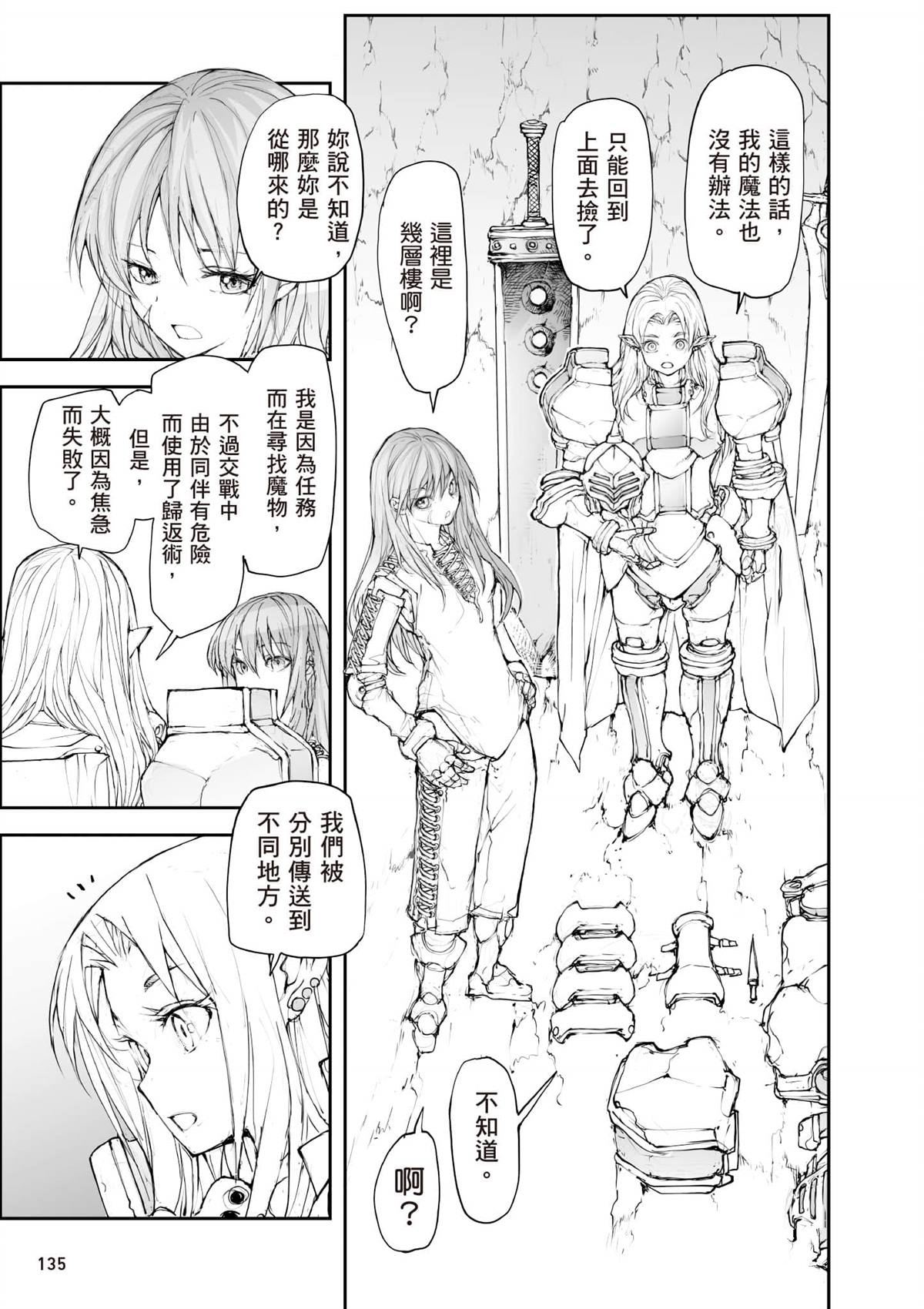 第136页