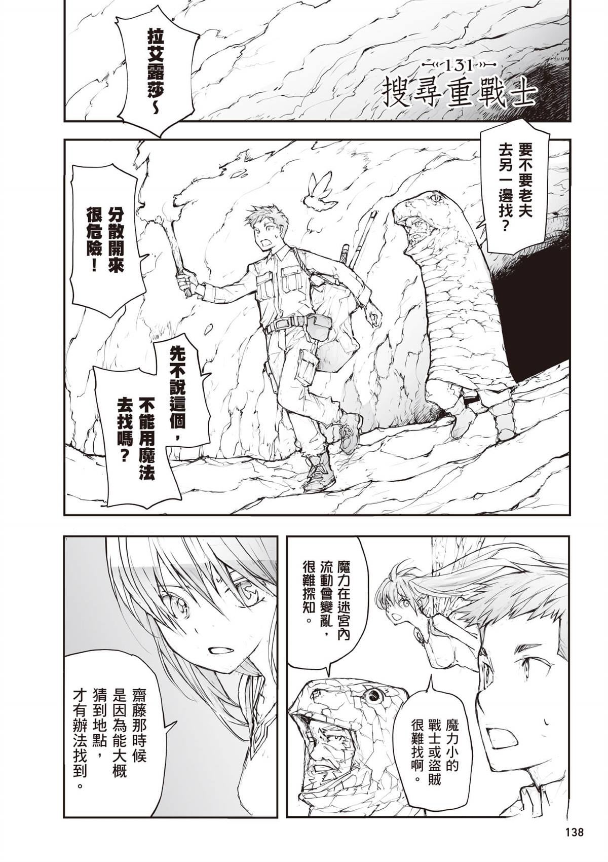 第139页