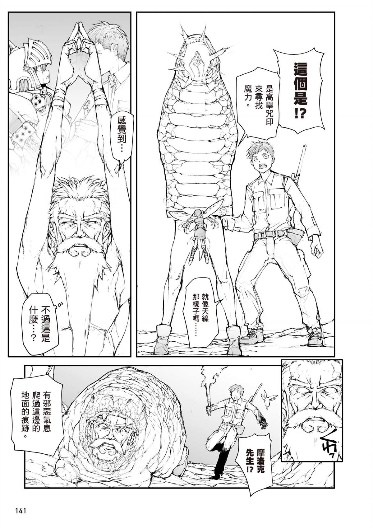 第142页