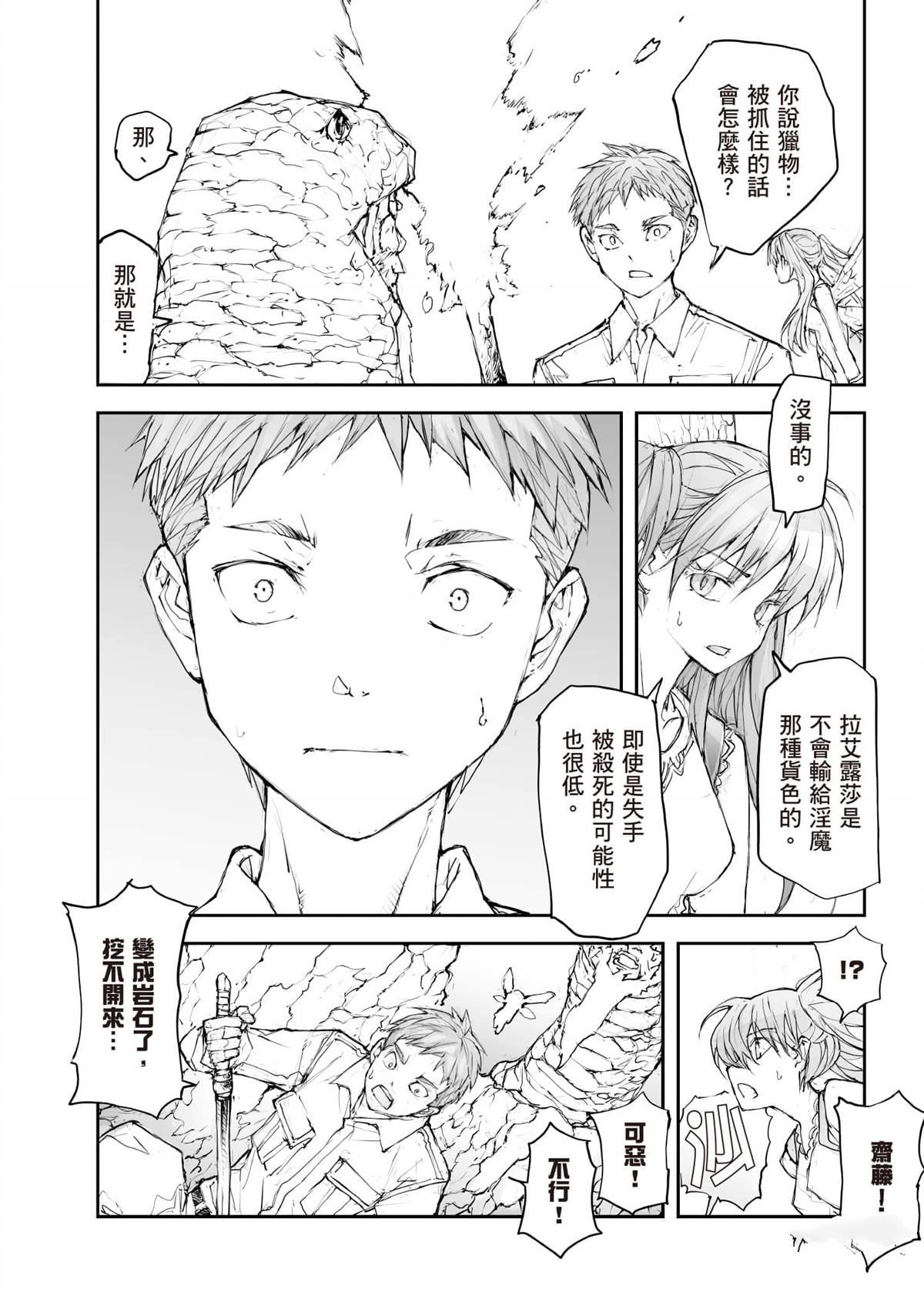 第145页