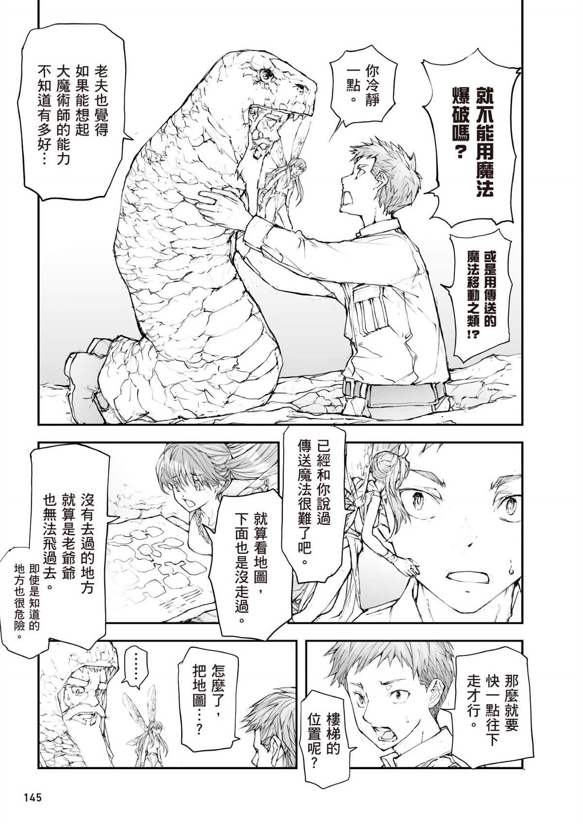 第146页