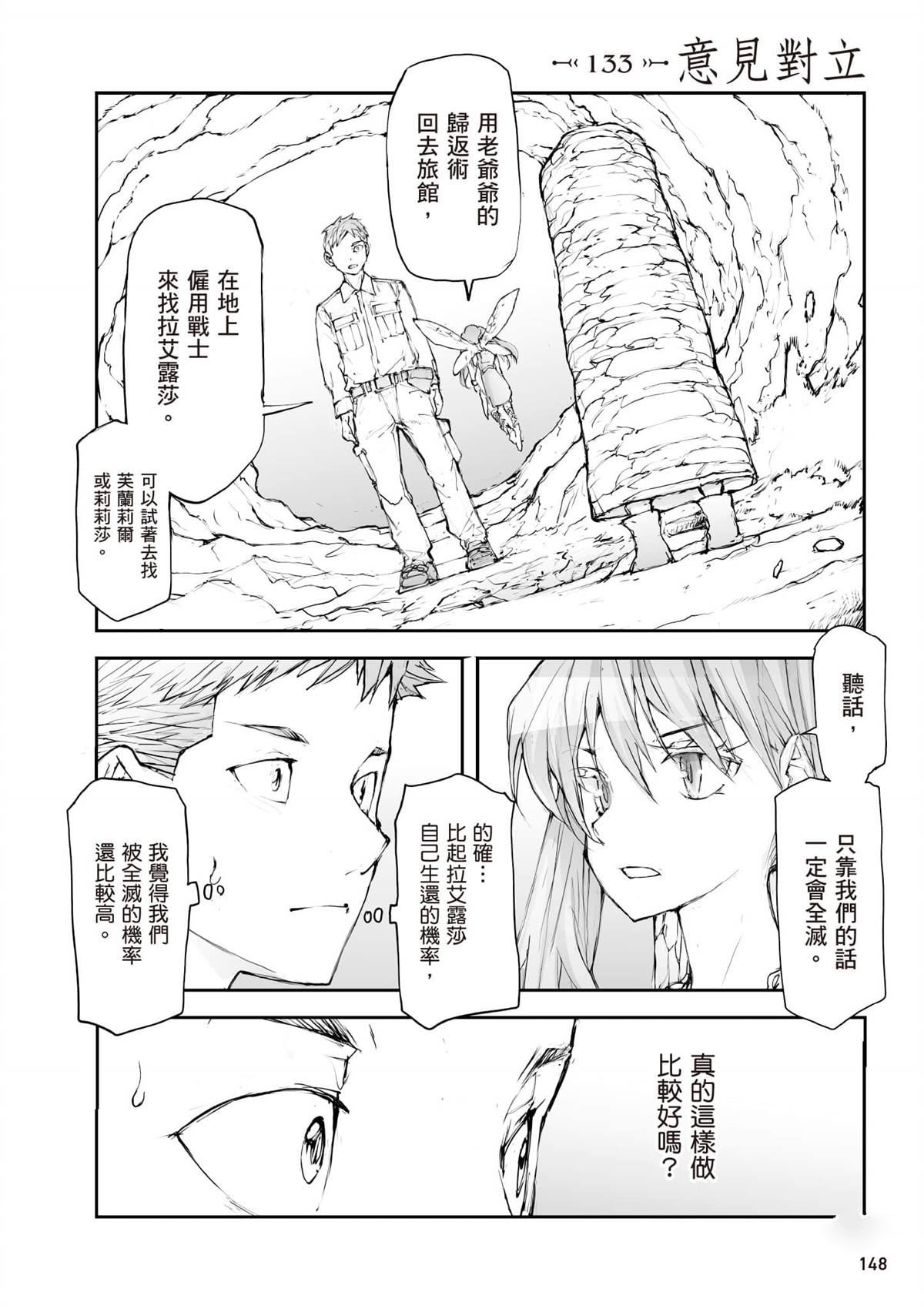 第149页