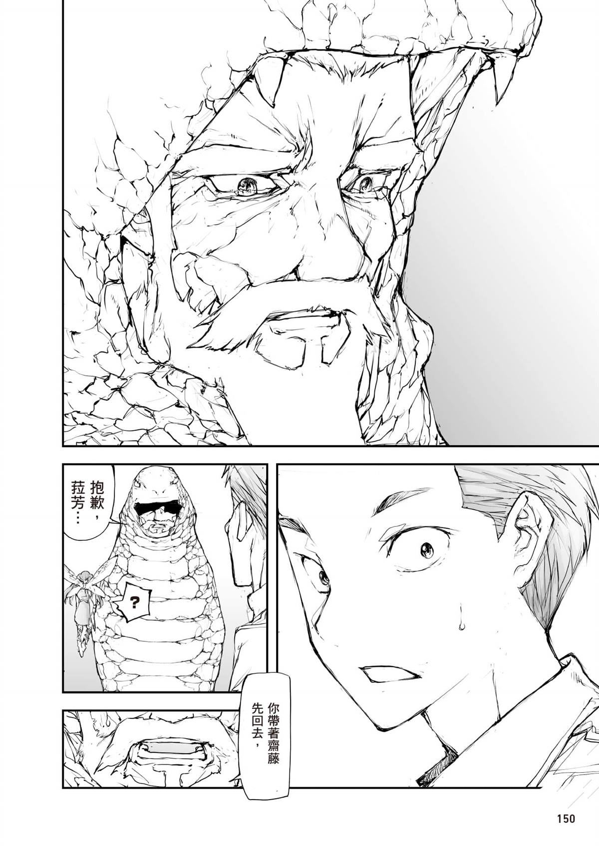 第151页