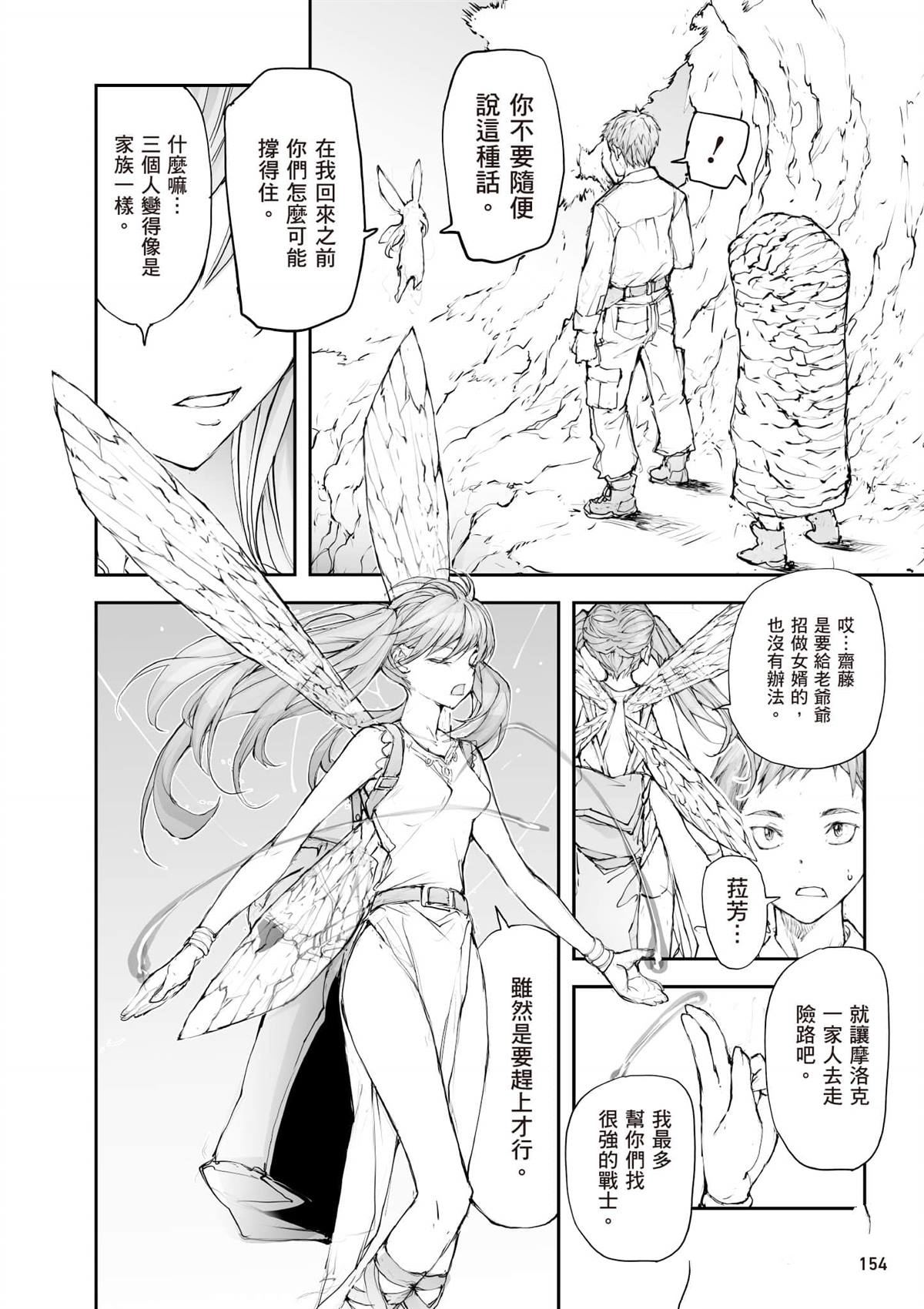 第155页