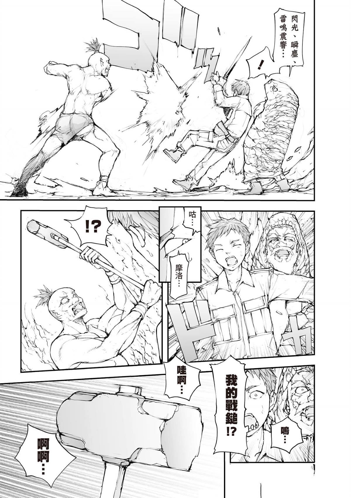 第160页