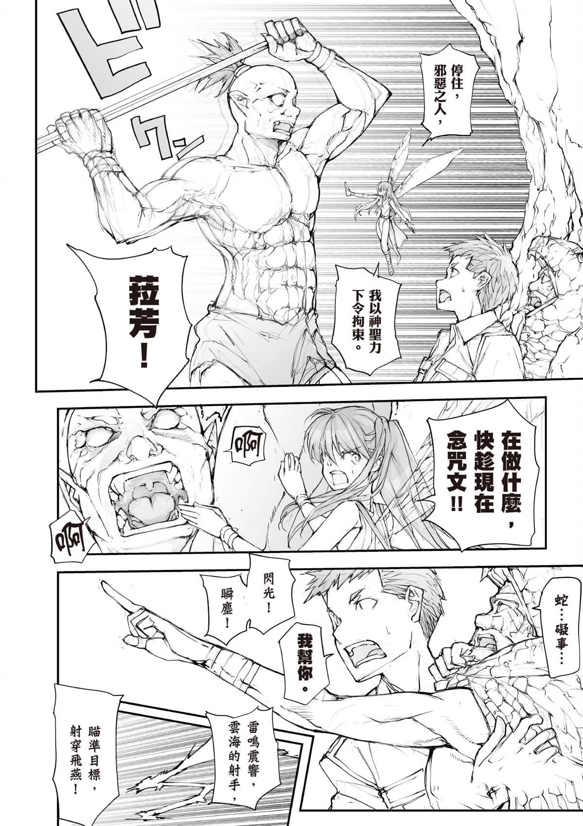 第161页