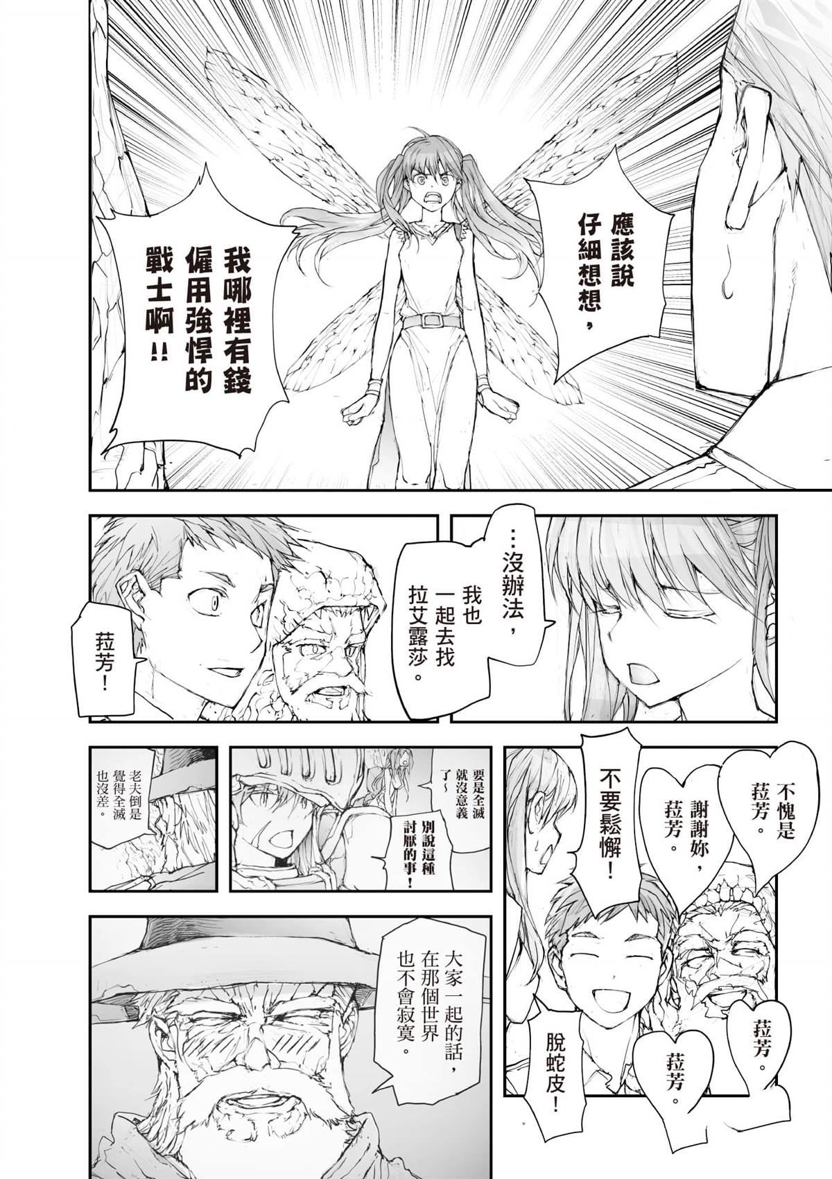 第163页