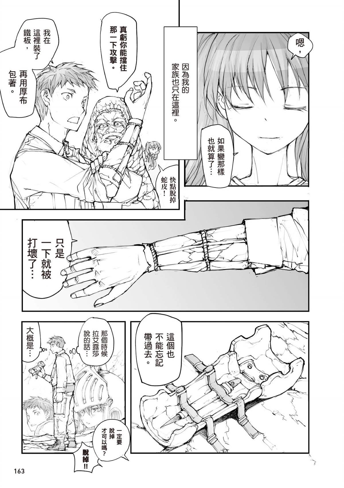 第164页