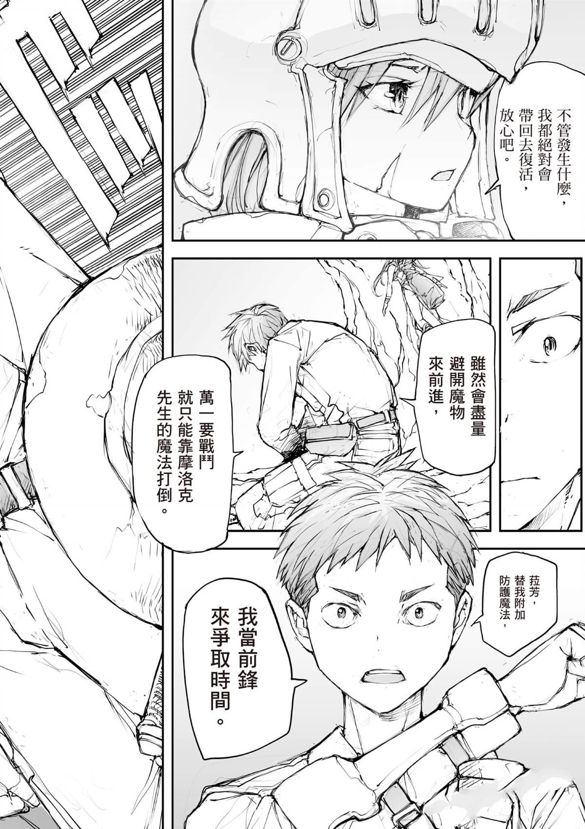 第165页