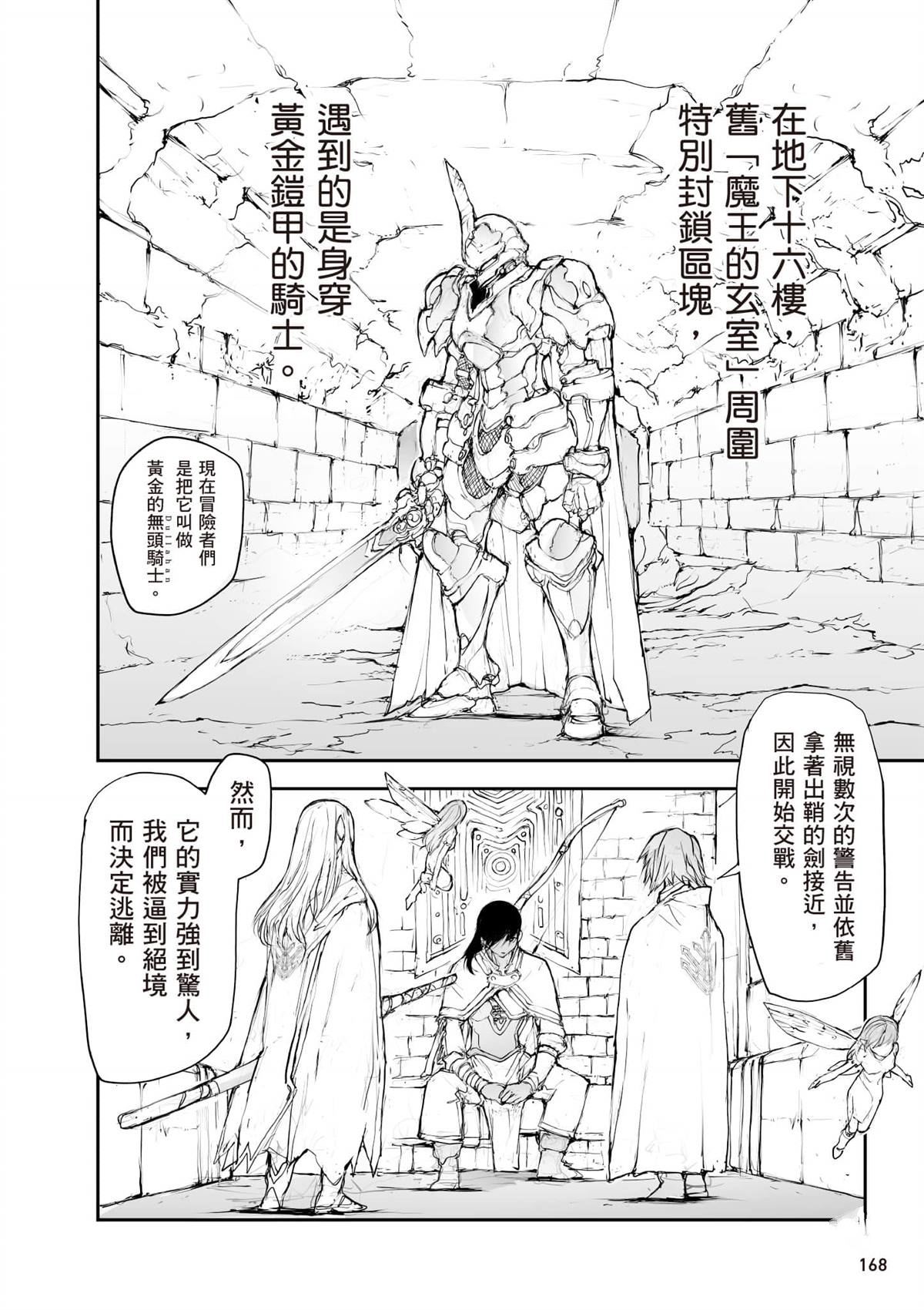 第169页