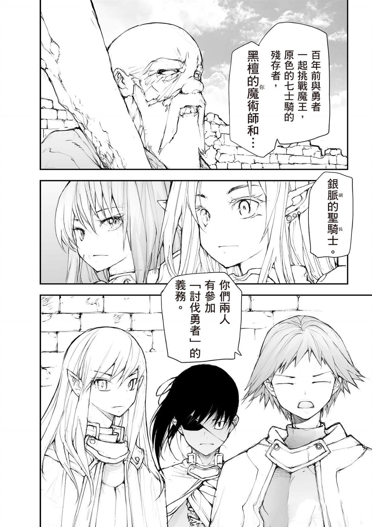 第173页