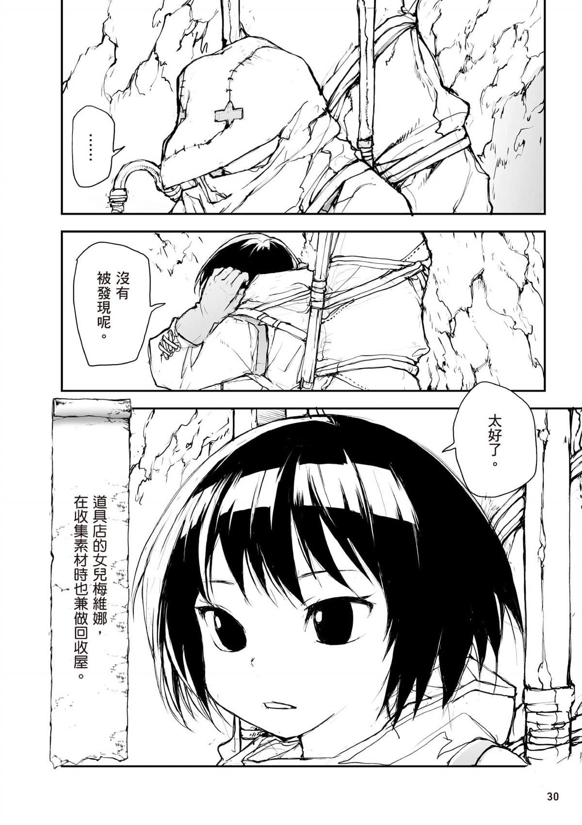 第31页
