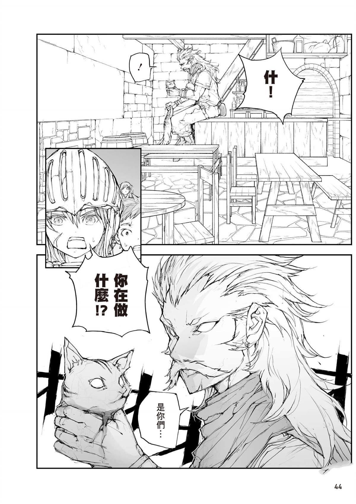 第45页