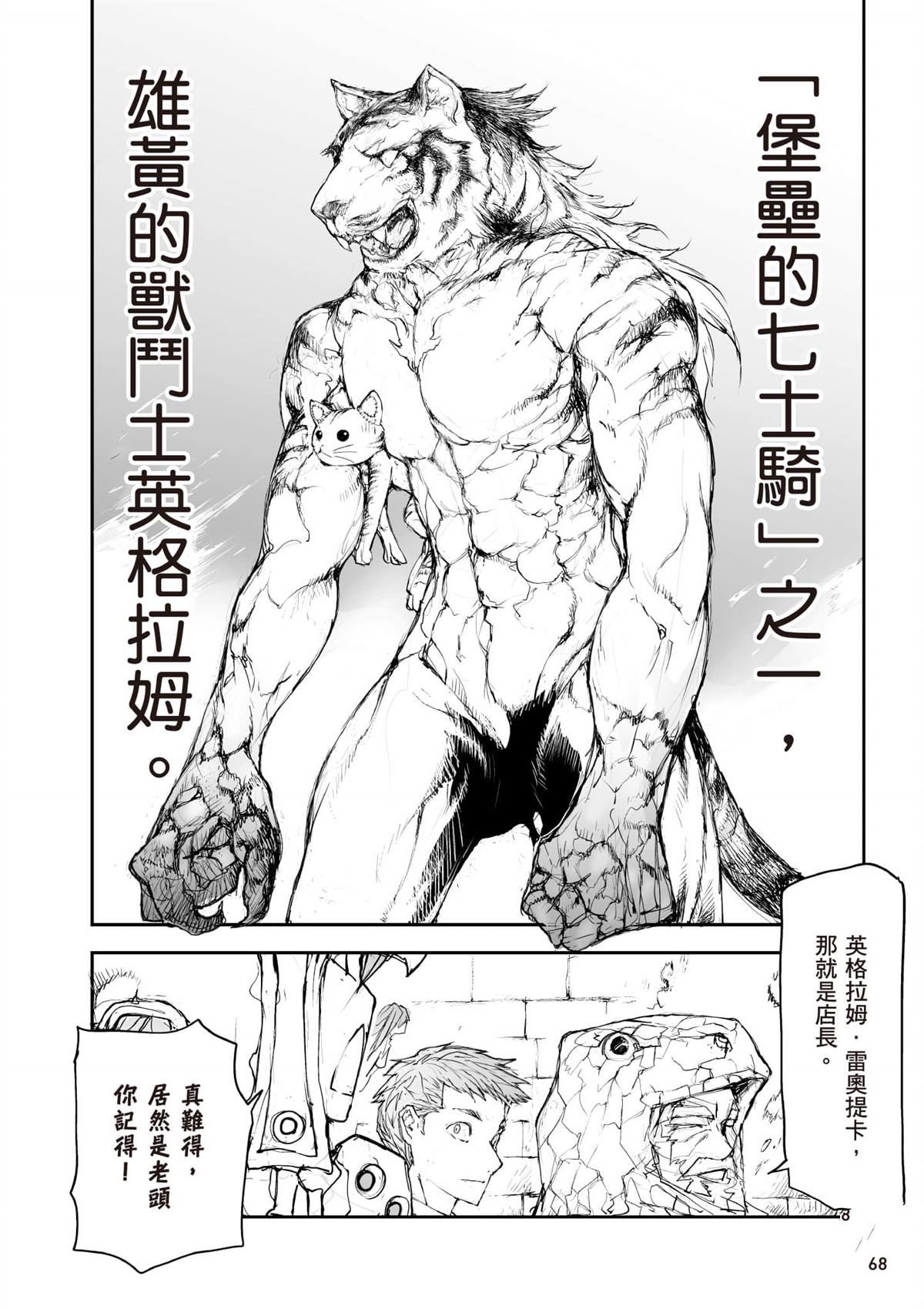 第69页