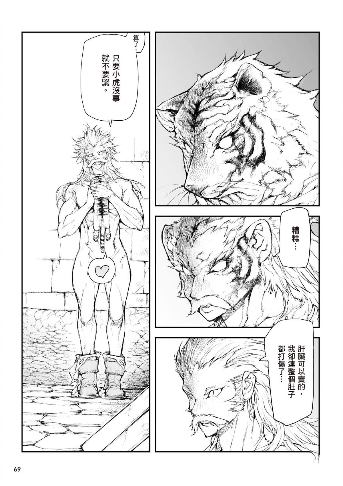 第70页