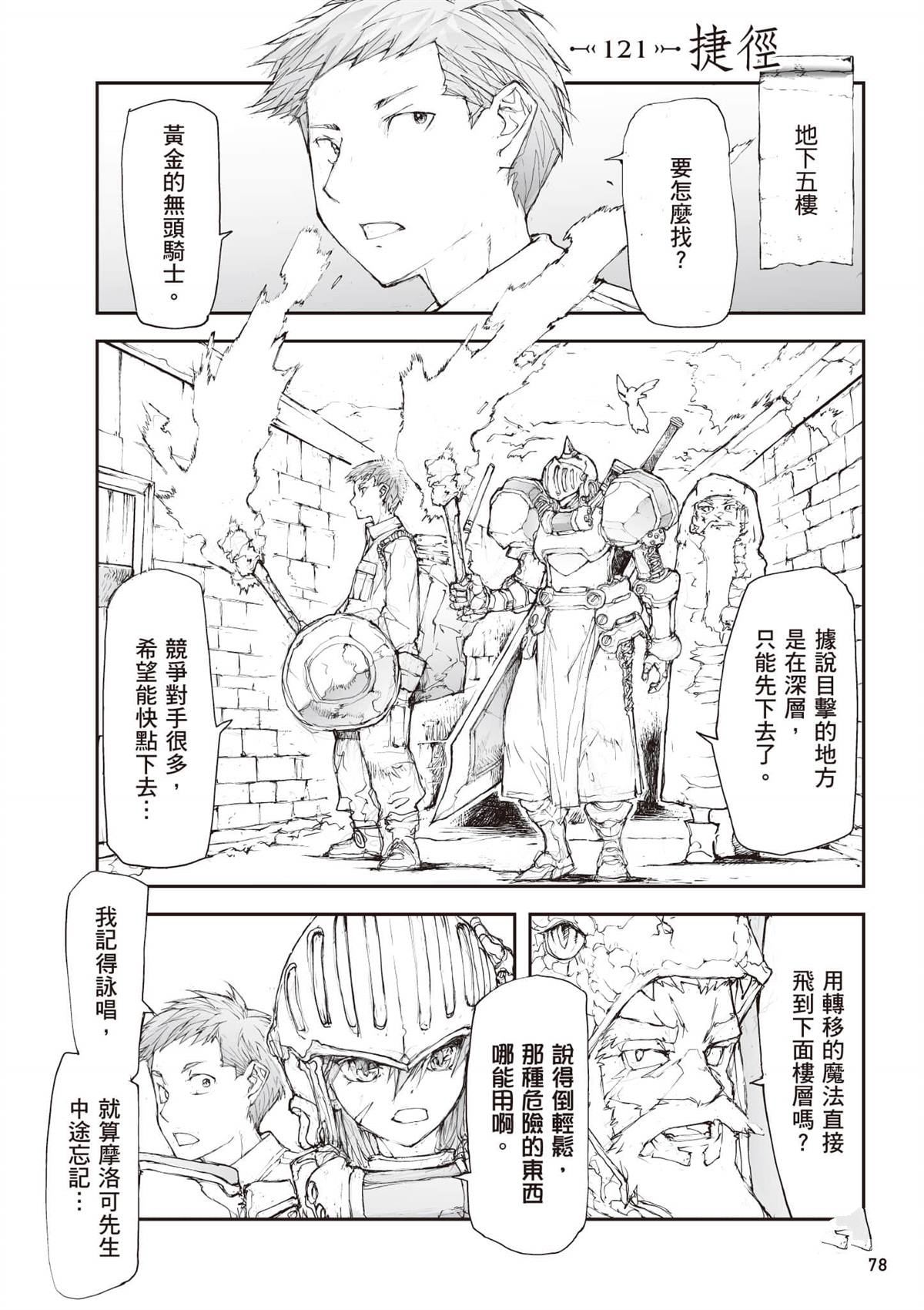 第79页