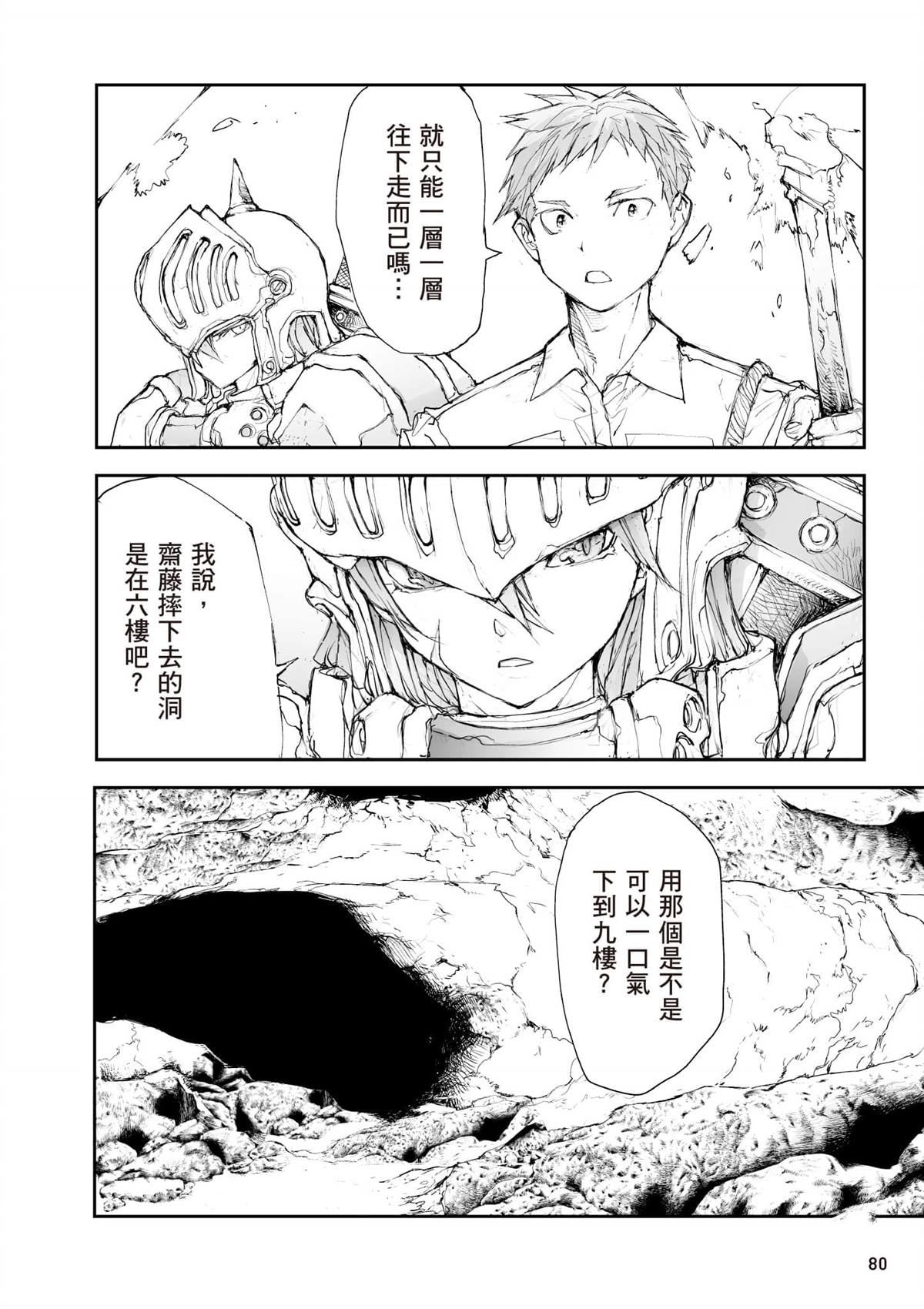 第81页