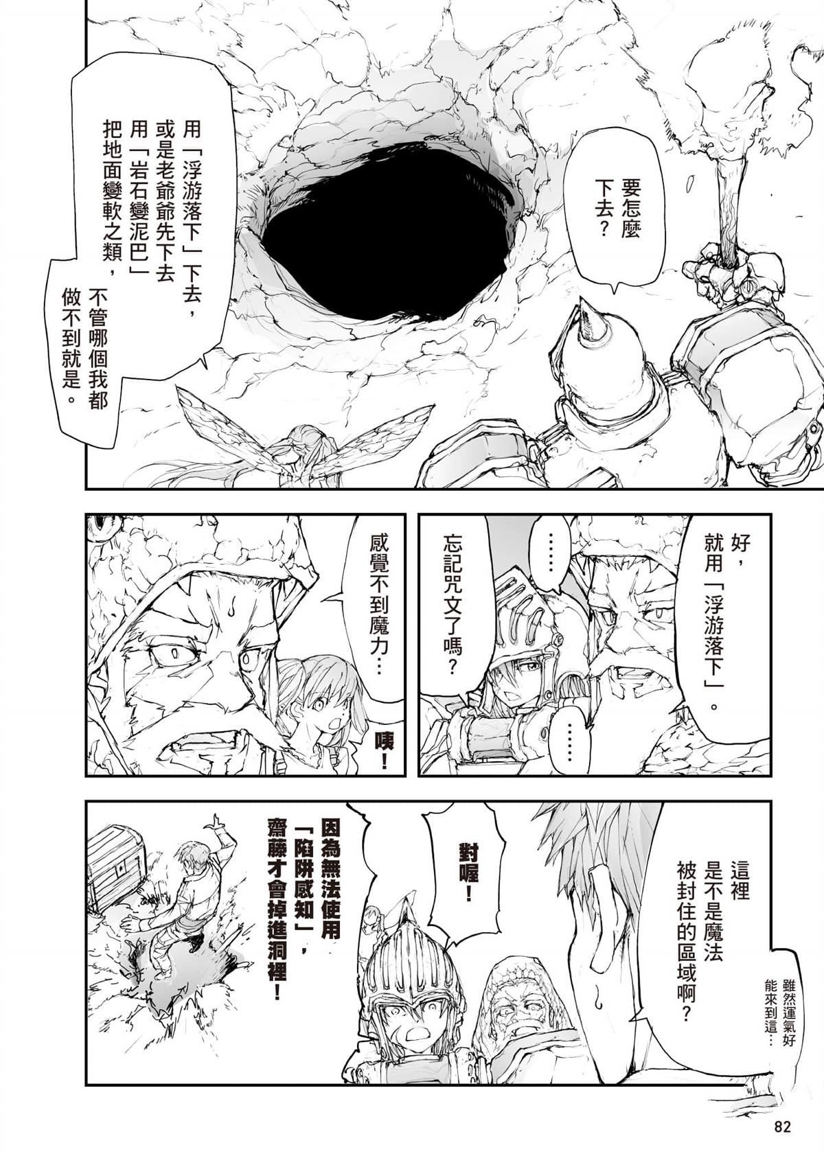第83页
