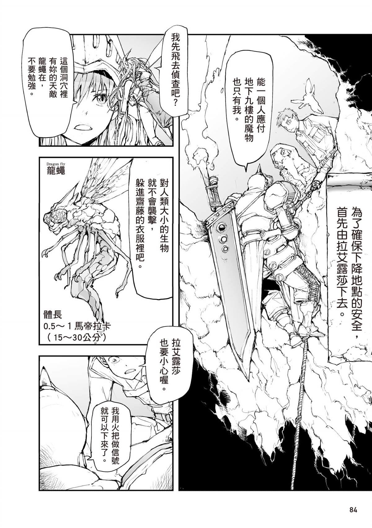 第85页