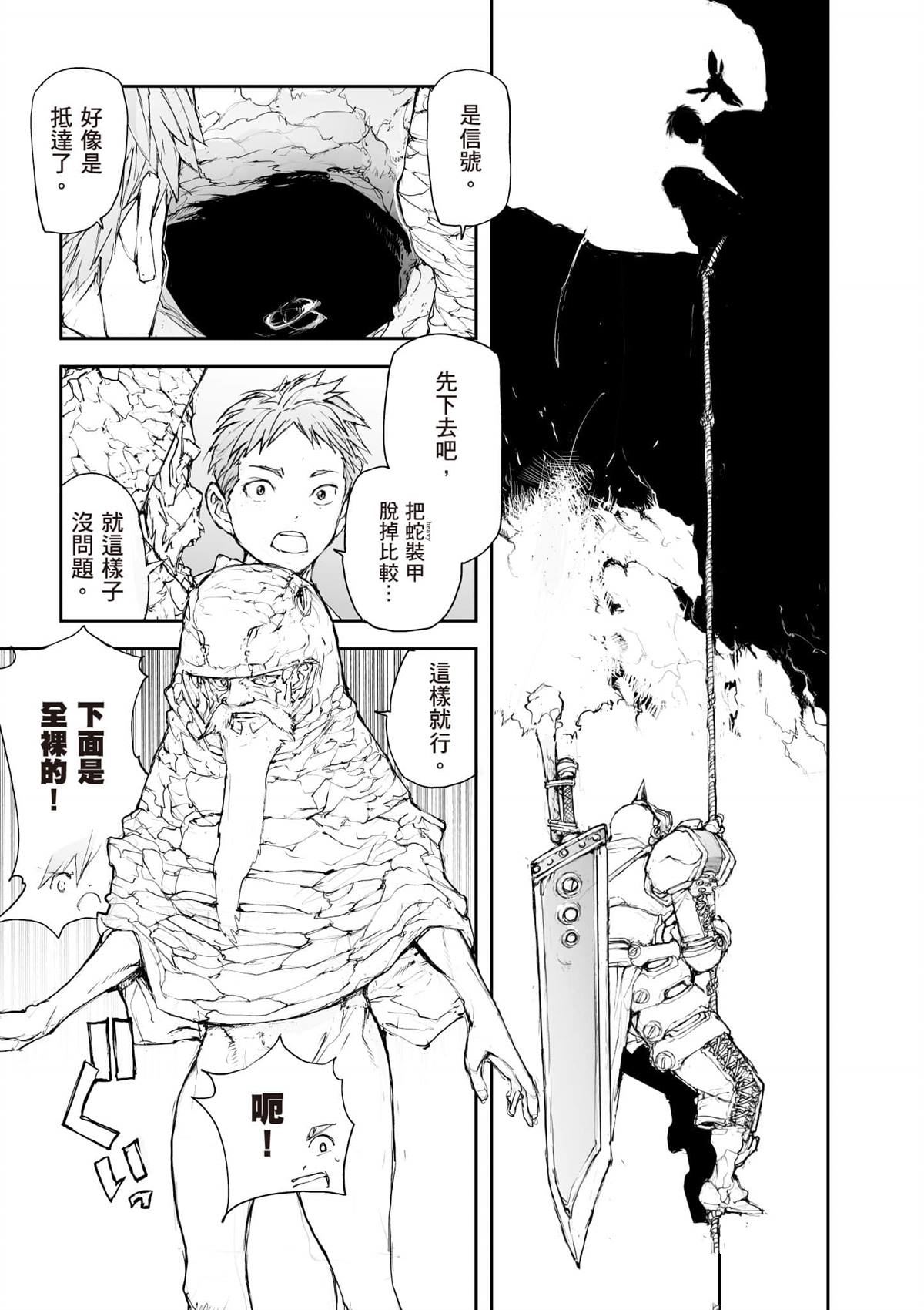 第86页
