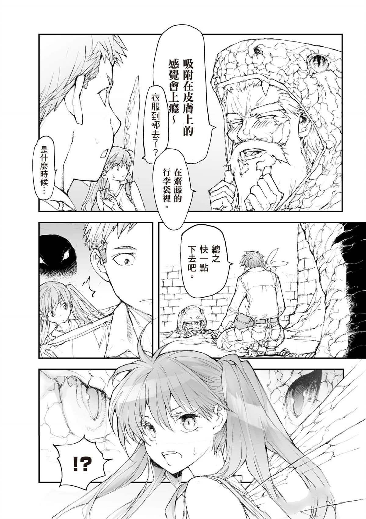 第87页