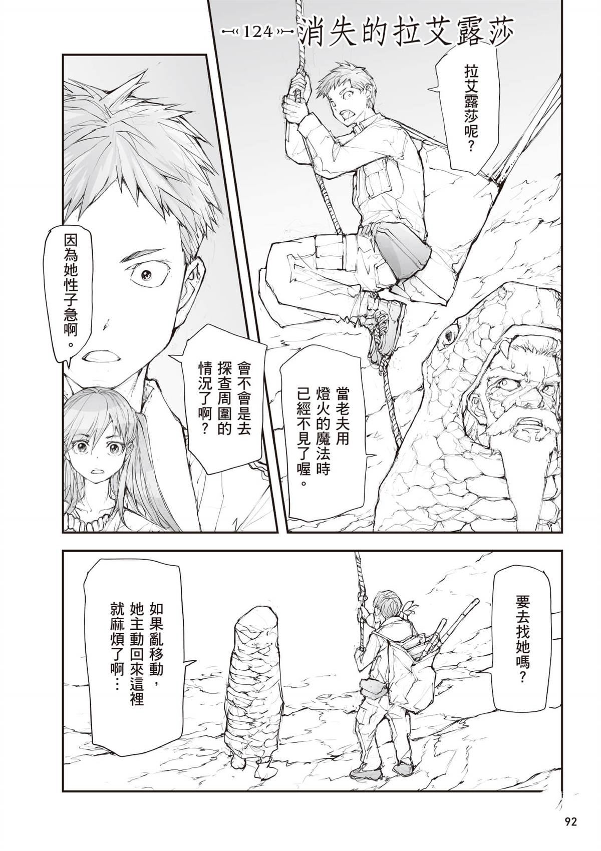 第93页