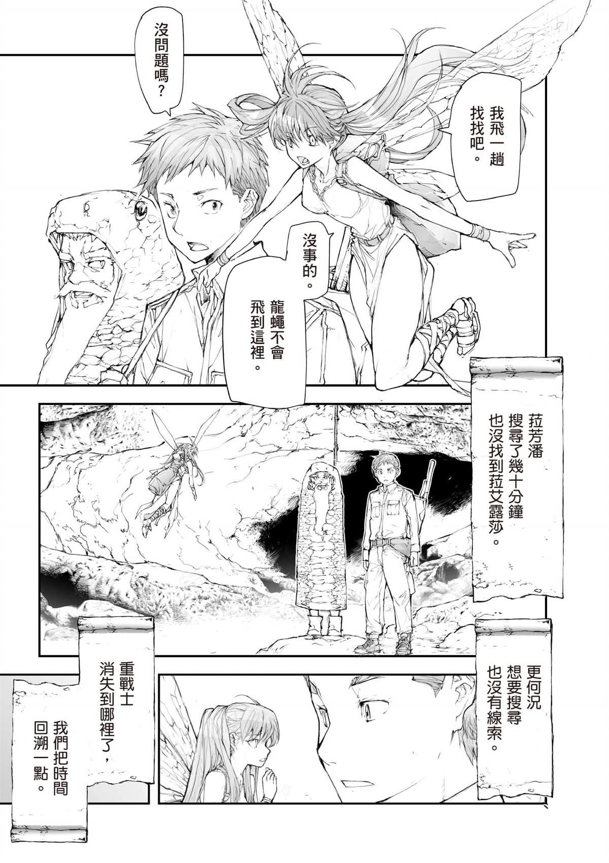 第94页