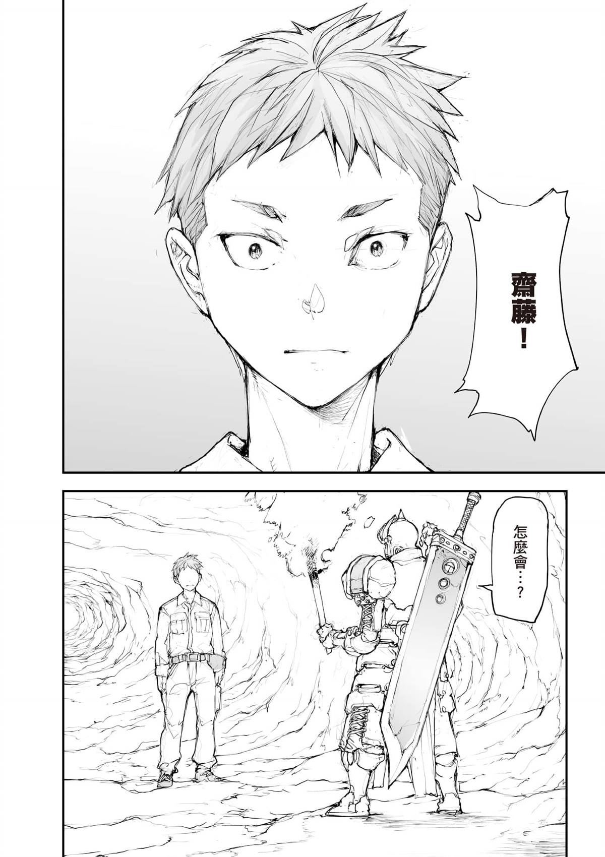 第97页