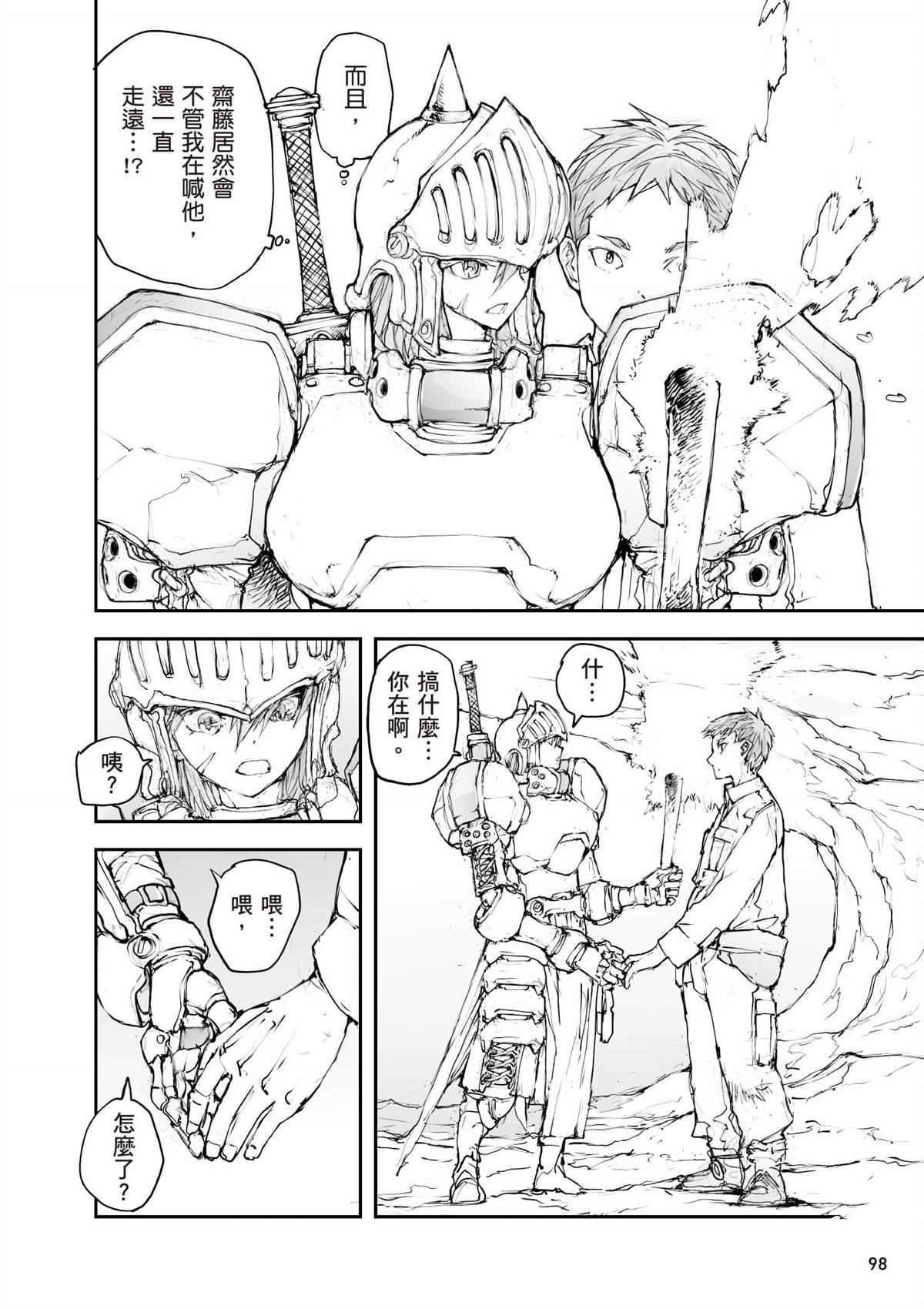 第99页
