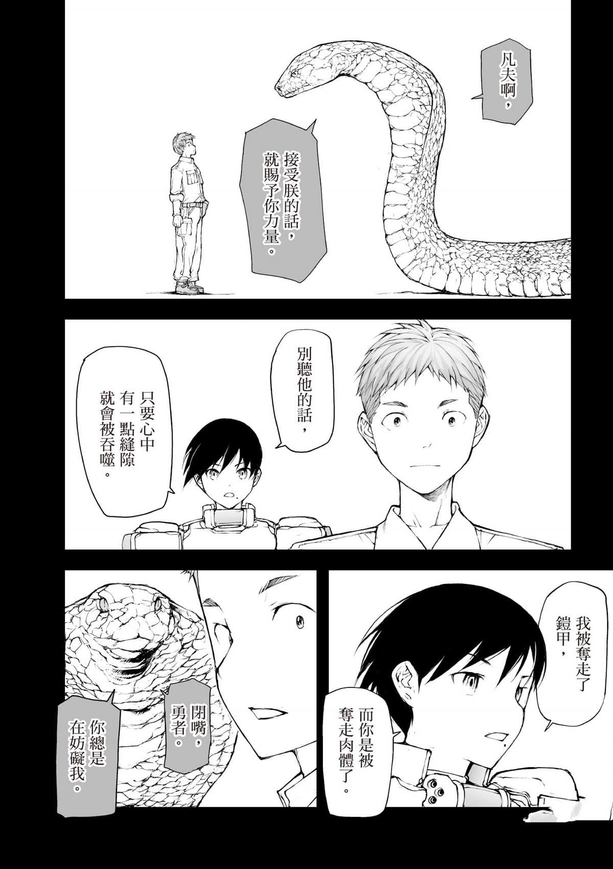 第101页