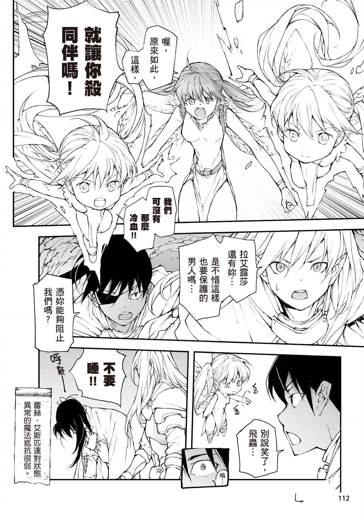 第113页