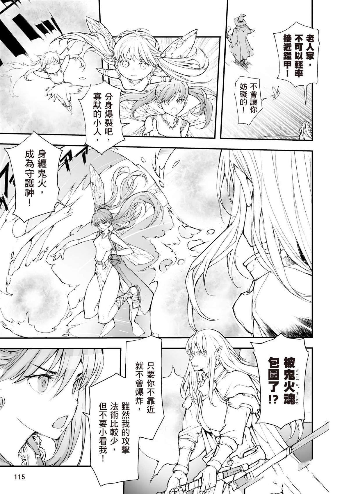 第116页