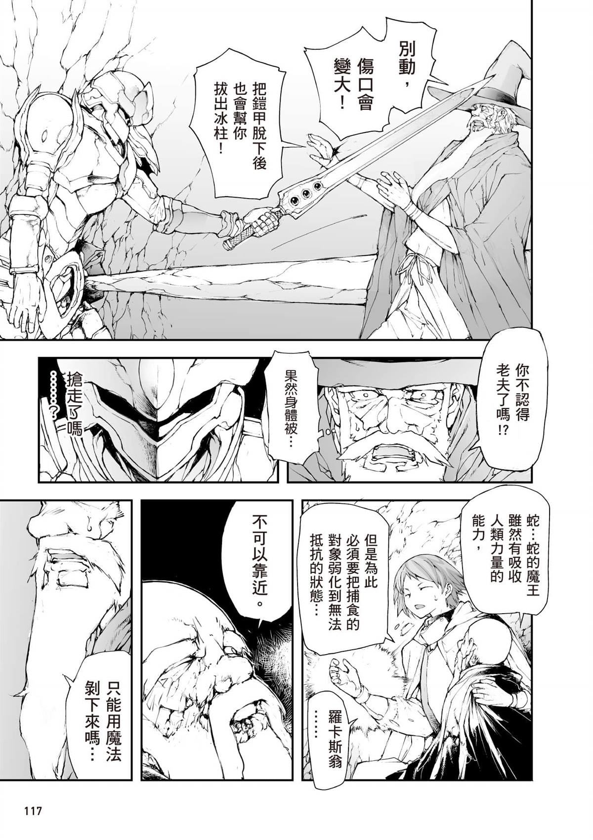 第118页