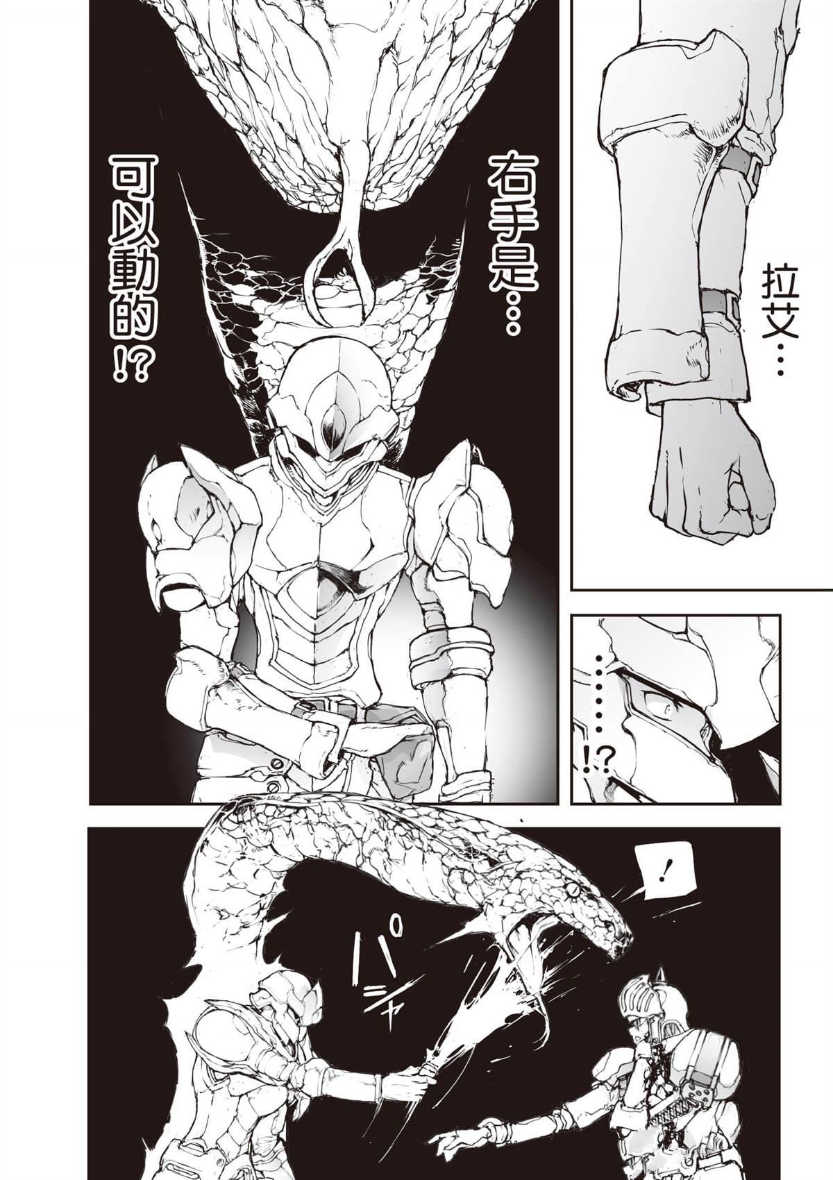 第137页