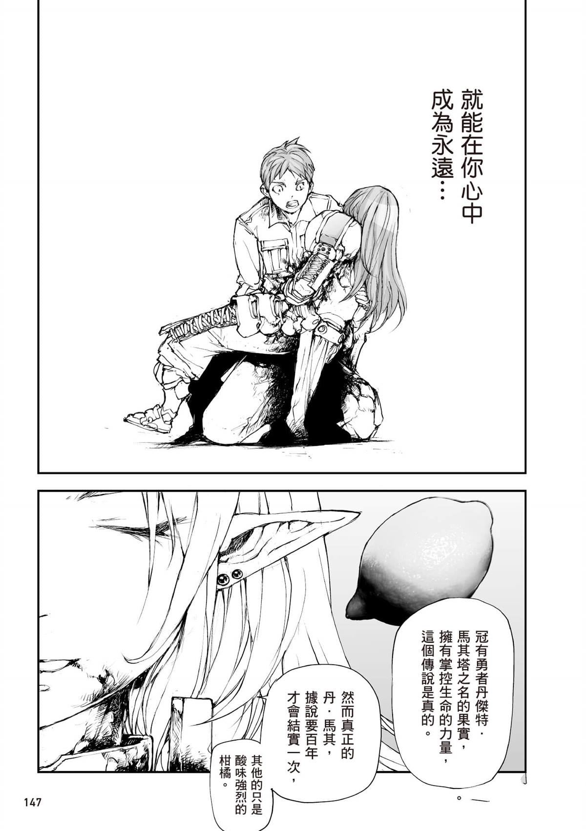 第148页