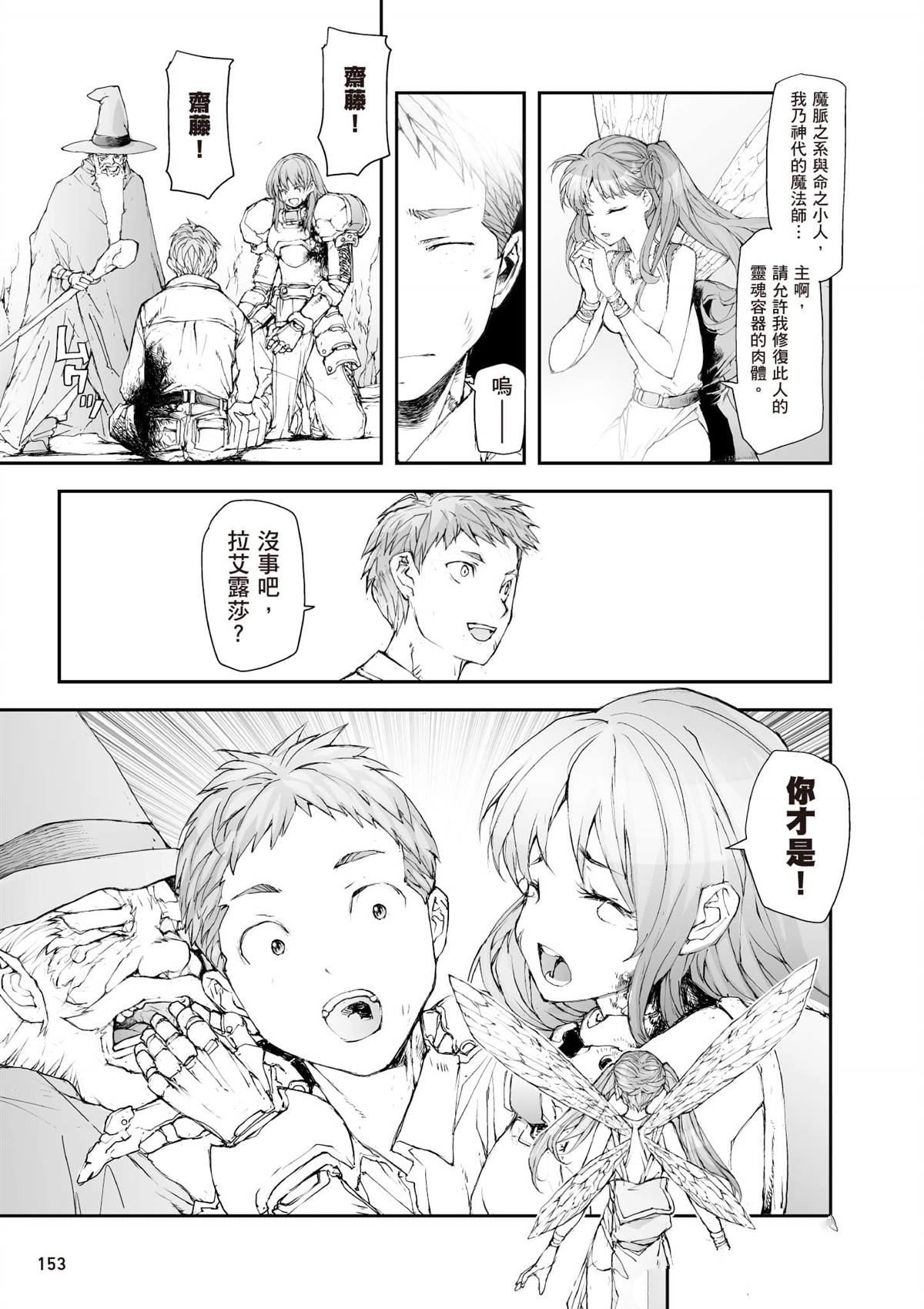第154页