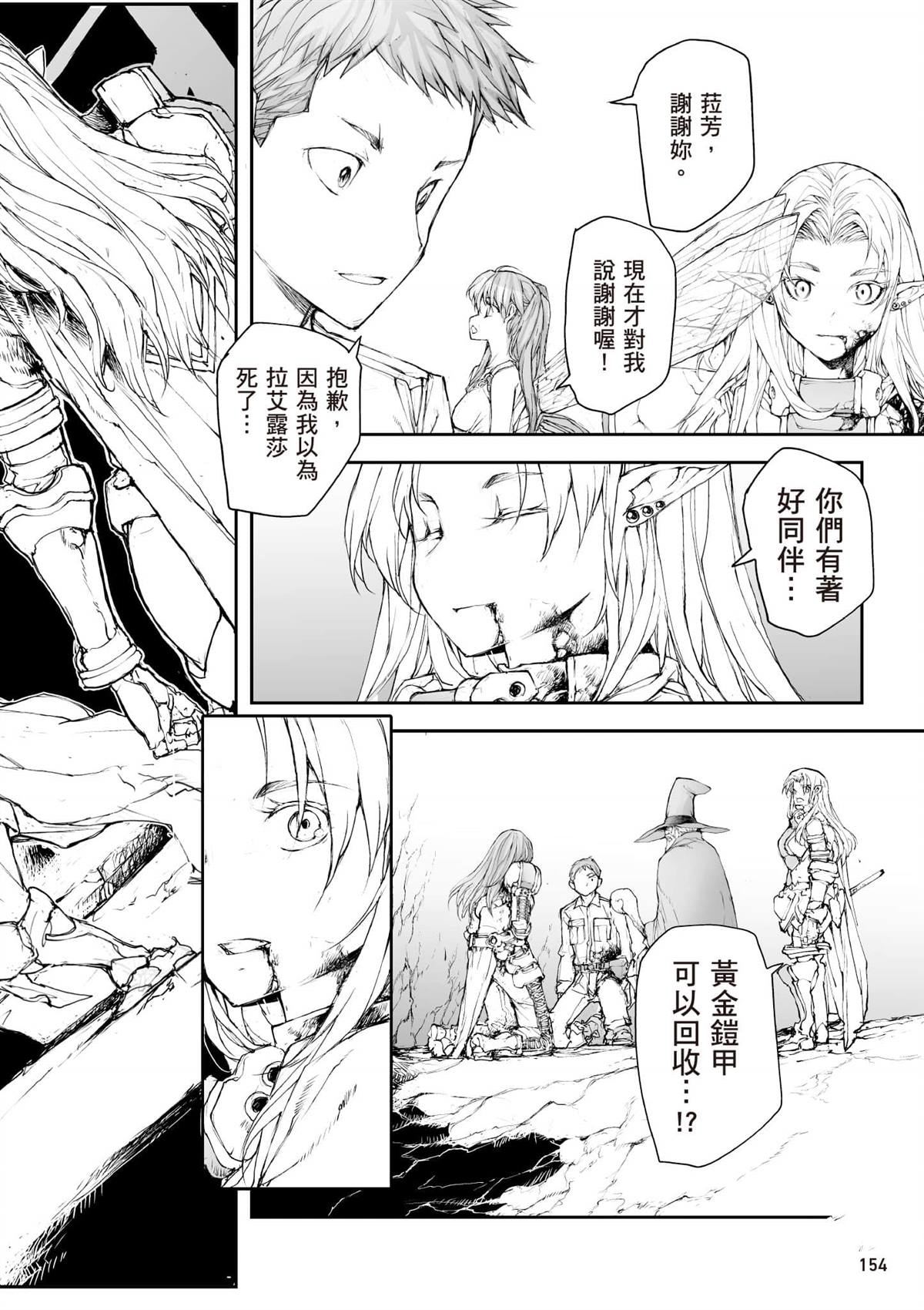 第155页