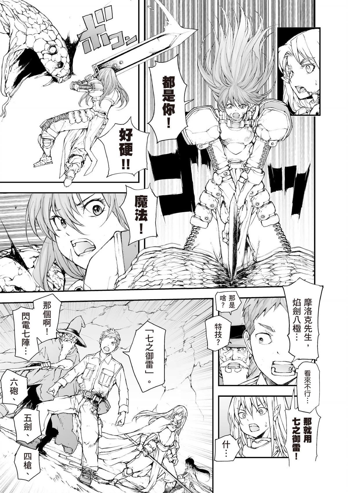 第160页