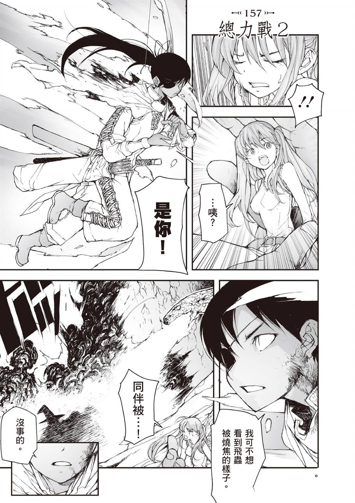 第164页
