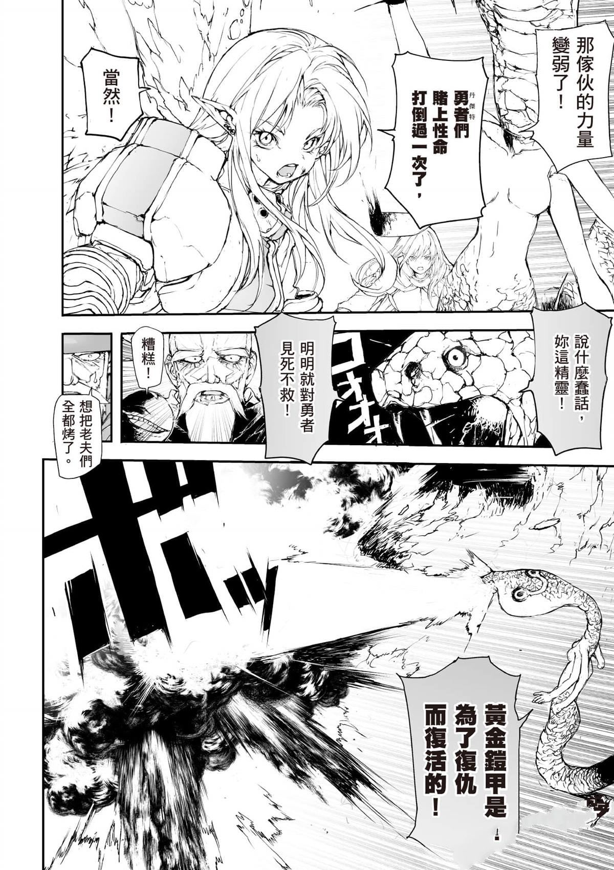 第173页